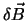 $\delta \vec B$