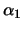 $\alpha_{1}$