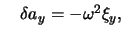 $\textstyle \quad \delta a_{y} = - \omega^{2} \xi_{y},$