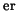 $^{\textrm{\footnotesize {er}}}$